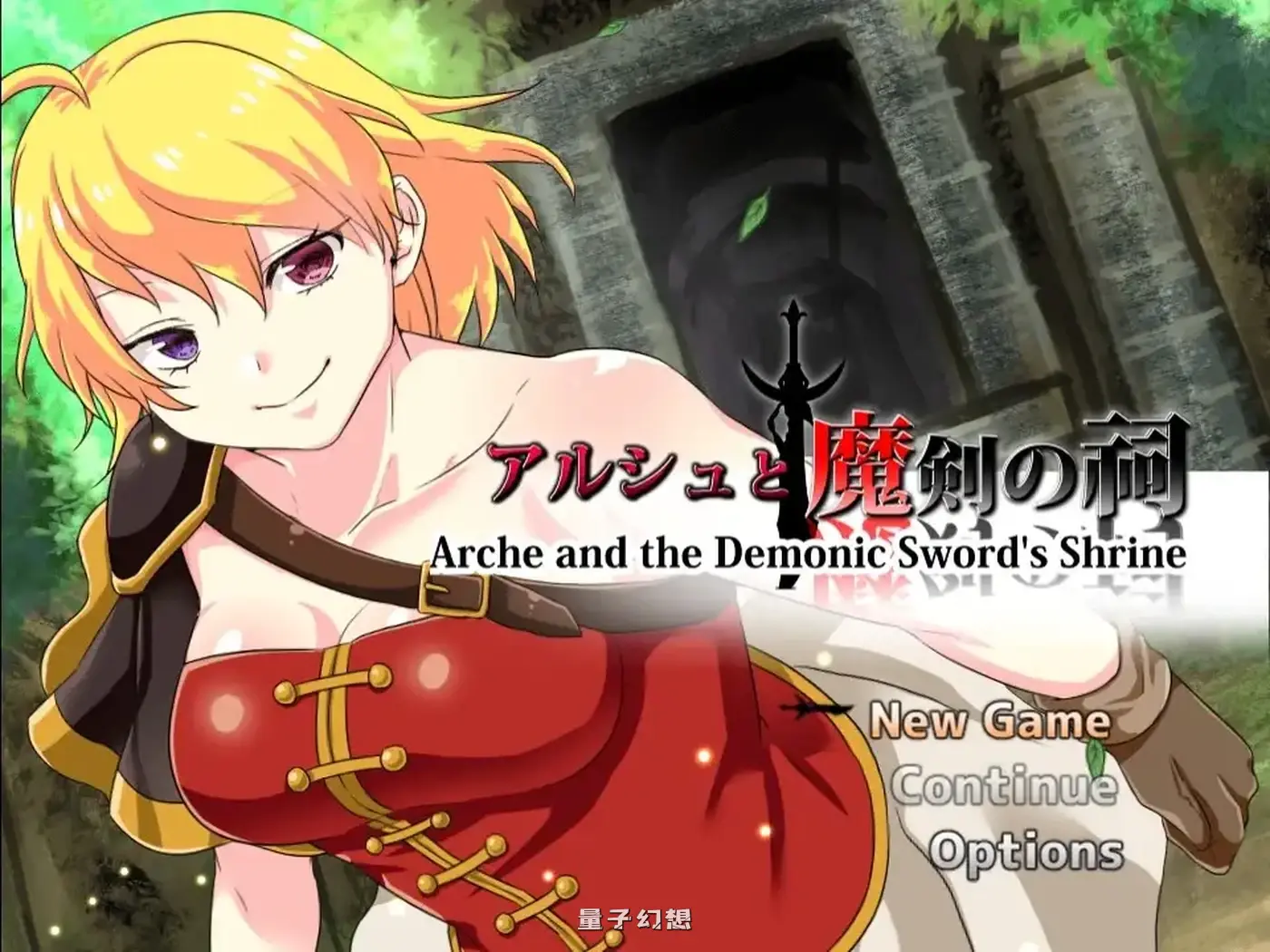 阿尔克与魔剑神殿 v1.01 内嵌AI汉化版(探索/RPG) 新/520M