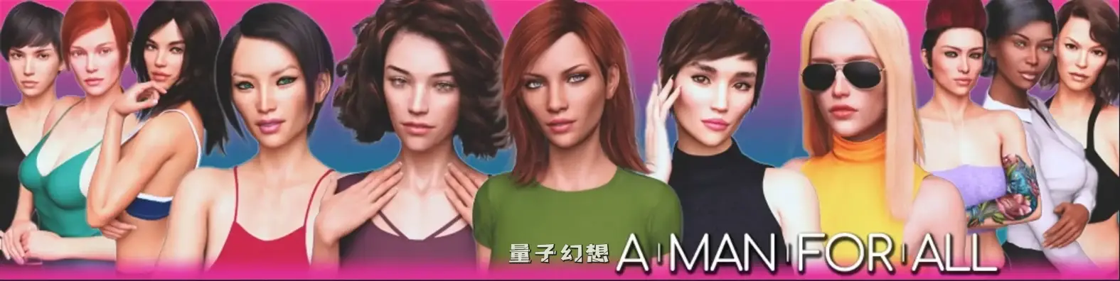 万能之人v0.42 AI汉化版(SLG/AI汉化/画廊解锁)更新/7.52G