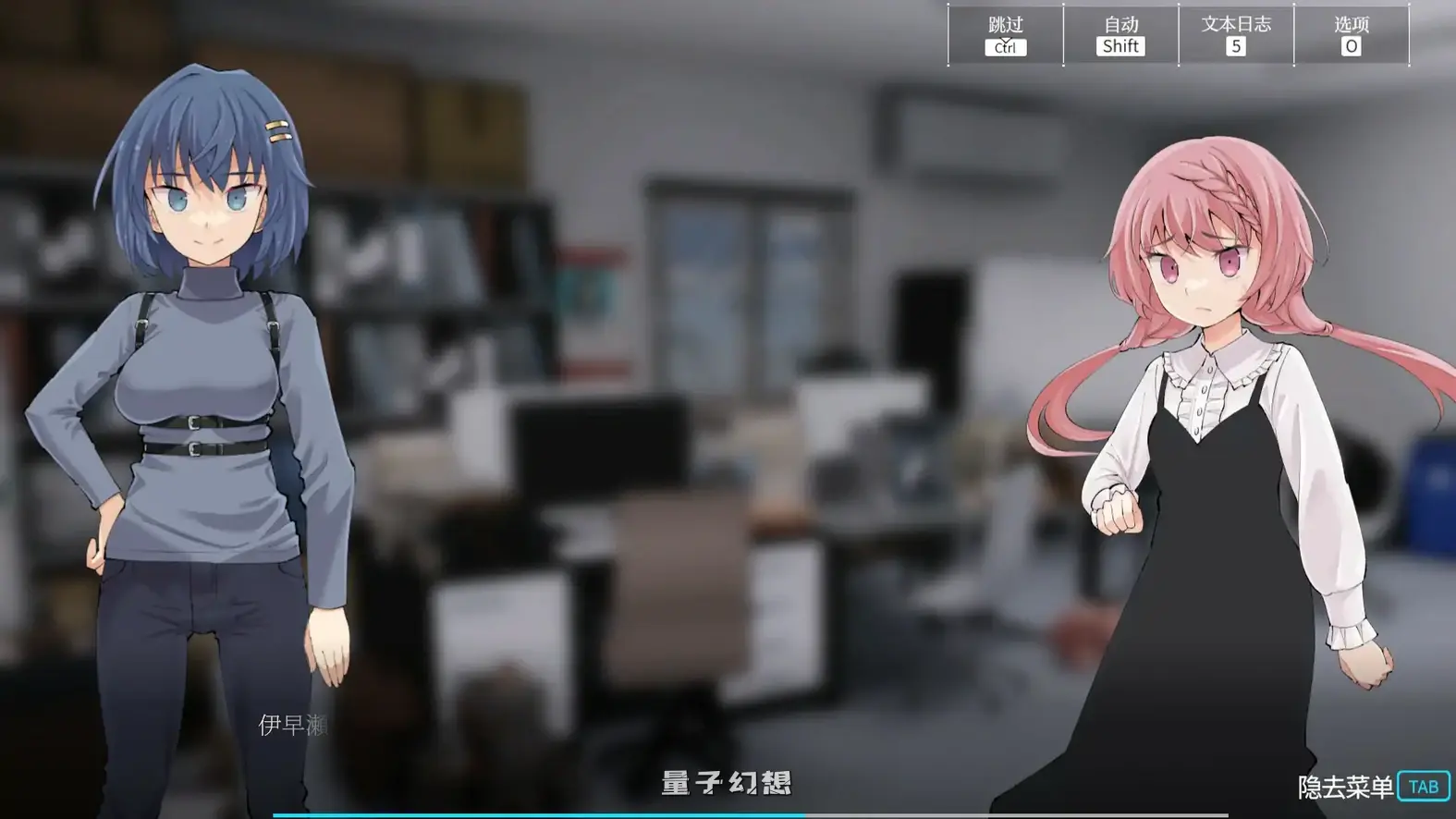 神供仪涅欧娜～TS变身退魔少女之屈服～V1.21 官方中文版(日系SLG/2D/官中)4.93G