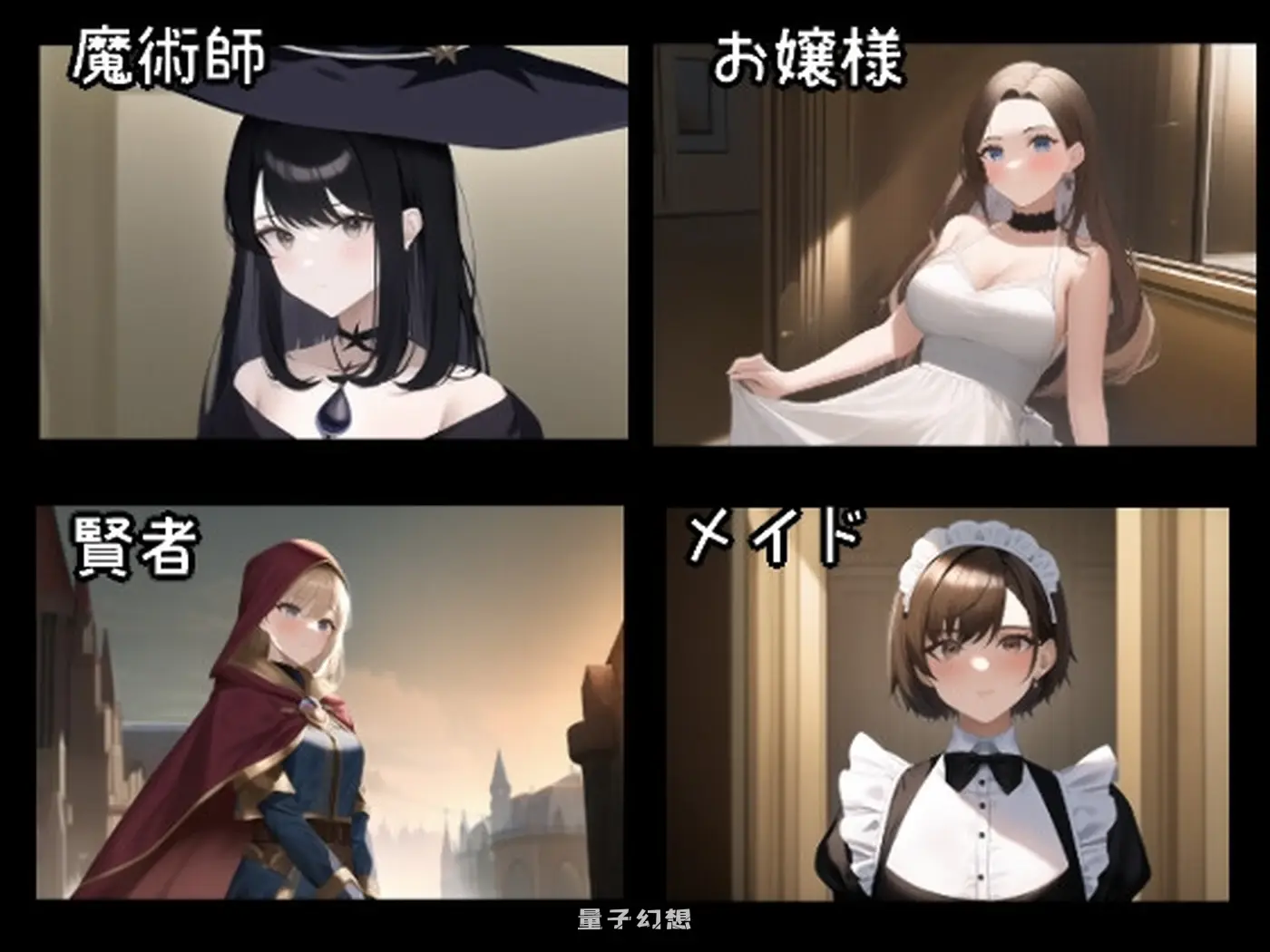 作为勇者转生异世界的我为所欲为~ 内嵌AI汉化版+全回想存档(探索/RPG) 550M 妙趣横生 第1张-量子幻想 作为勇者转生异世界的我为所欲为~ 内嵌AI汉化版+全回想存档(探索/RPG) 550M