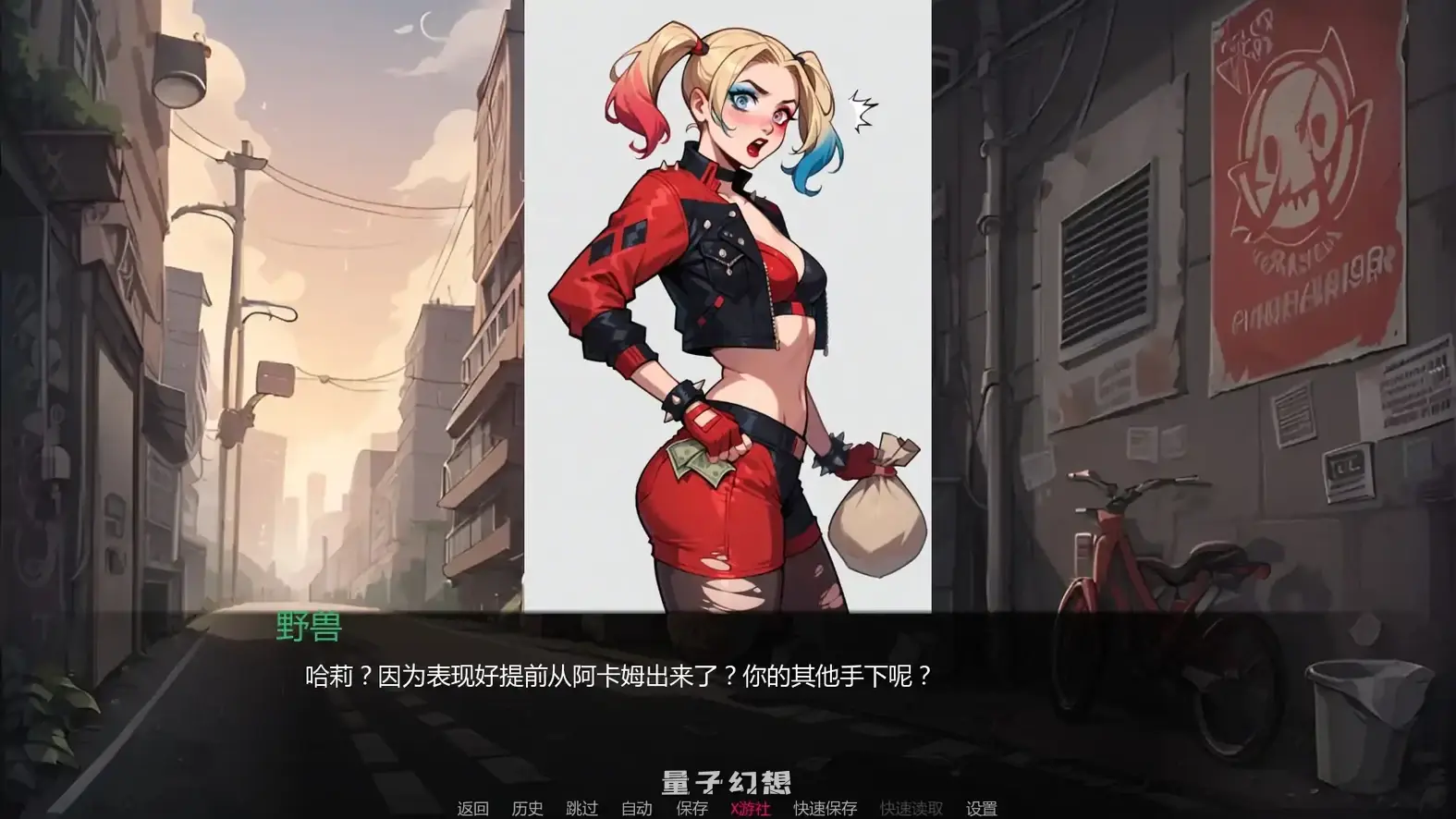 野兽控制v4.0.0 AI汉化版(SLG/AI汉化/2D)更新/1.88G