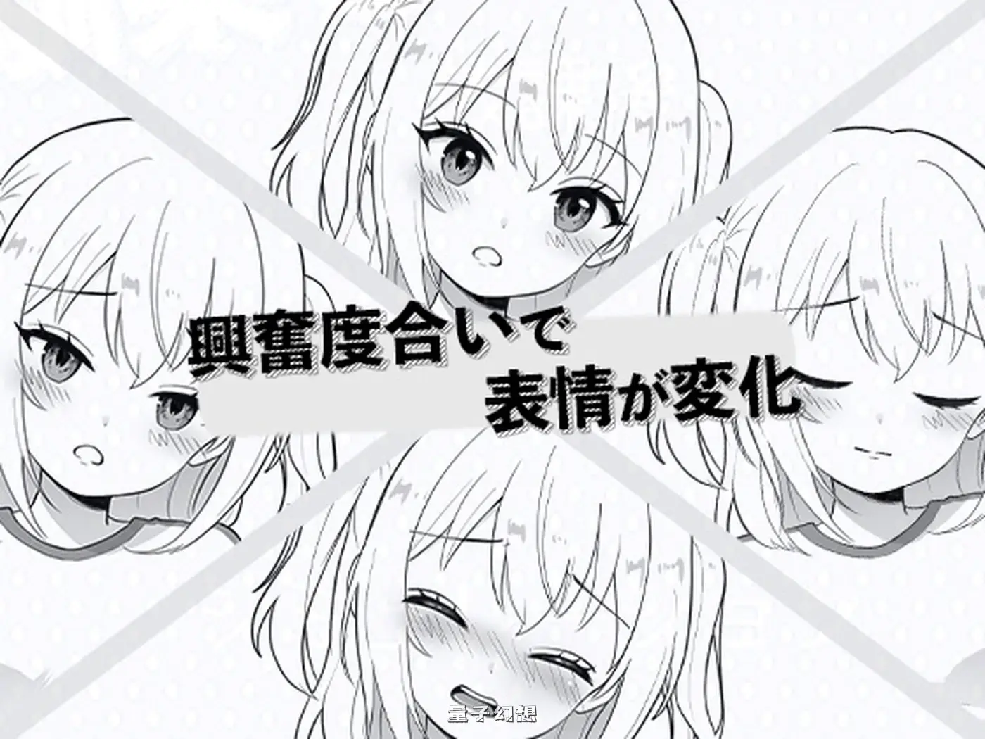 我的义妹今天又要求和我做 義理の 正式版(互动SLG)新作/ 1.90G 电脑游戏 第1张-量子幻想 我的义妹今天又要求和我做 義理の 正式版(互动SLG)新作/ 1.90G