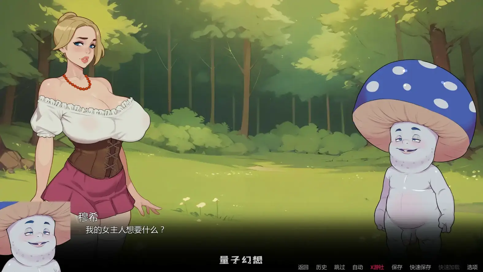 塞基拉:第二部分 v0.7.0 AI汉化版(SLG/AI汉化/3D)首发/983MB