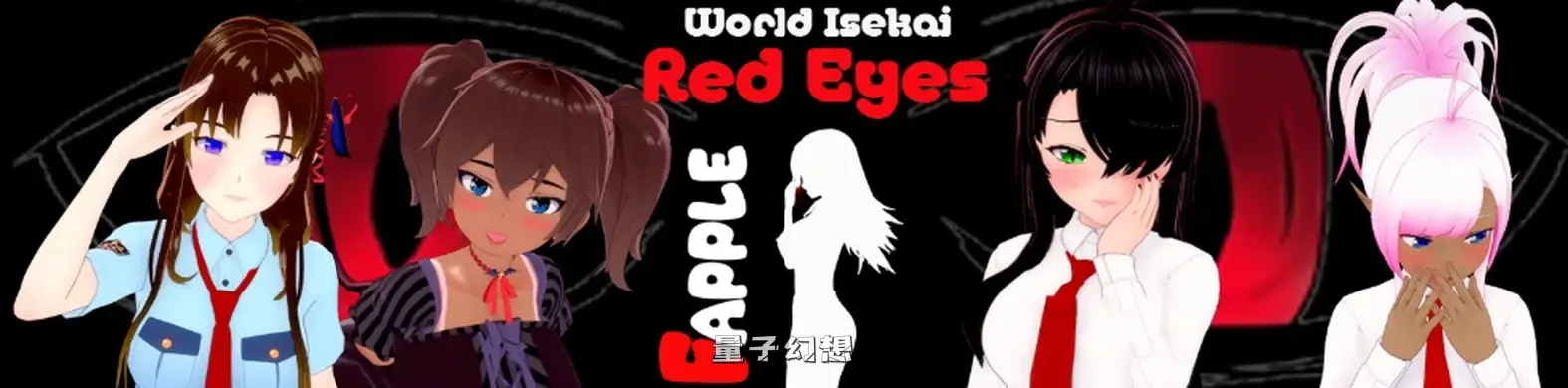 异世界红眼6.2.1 AI汉化版(日系SLG/AI汉化/后宫)更新/6.07G