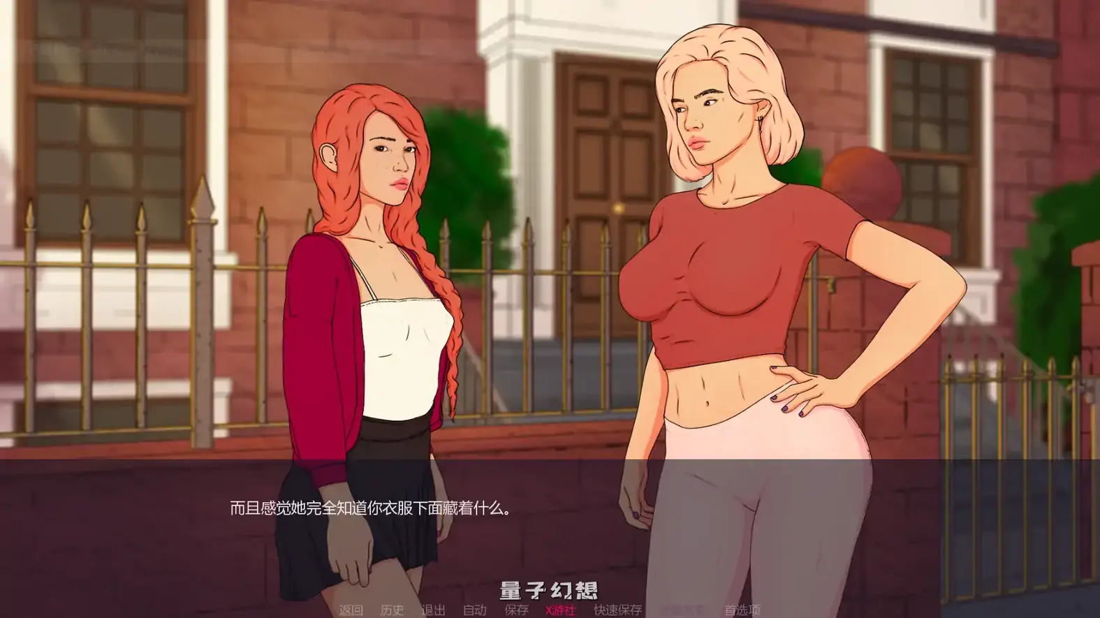 诱惑:成为伪娘v0.04c AI汉化版(SLG/AI汉化/2D)更新/0.99G