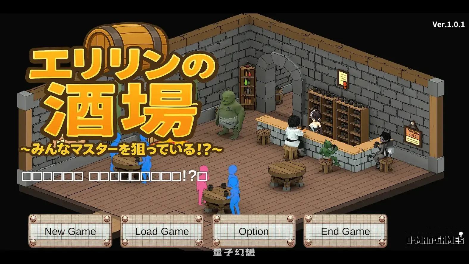 艾莉琳的酒馆~大家都盯上了老板娘!~ 官方中文版(日系/2D/官中)新作/7.77G 电脑游戏 第1张-量子幻想 艾莉琳的酒馆~大家都盯上了老板娘!~ 官方中文版(日系/2D/官中)新作/7.77G