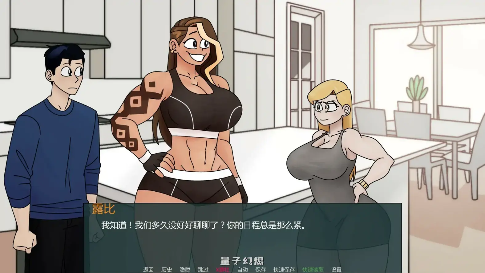 封锁Dom v0.32.0.0 AI汉化版(欧美SLG/AI汉化/2D)更新/1.08G