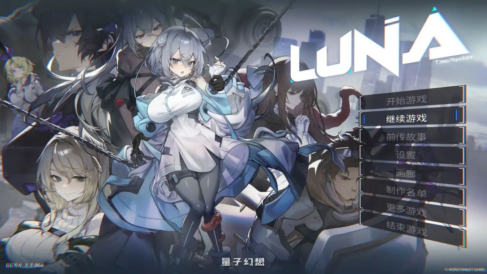 超能力的少女LUNA V1.2.066 官方中文正式步兵版(日系SLG/2D/官中)更新/7.30G 电脑游戏 第1张-量子幻想 超能力的少女LUNA V1.2.066 官方中文正式步兵版(日系SLG/2D/官中)更新/7.30G