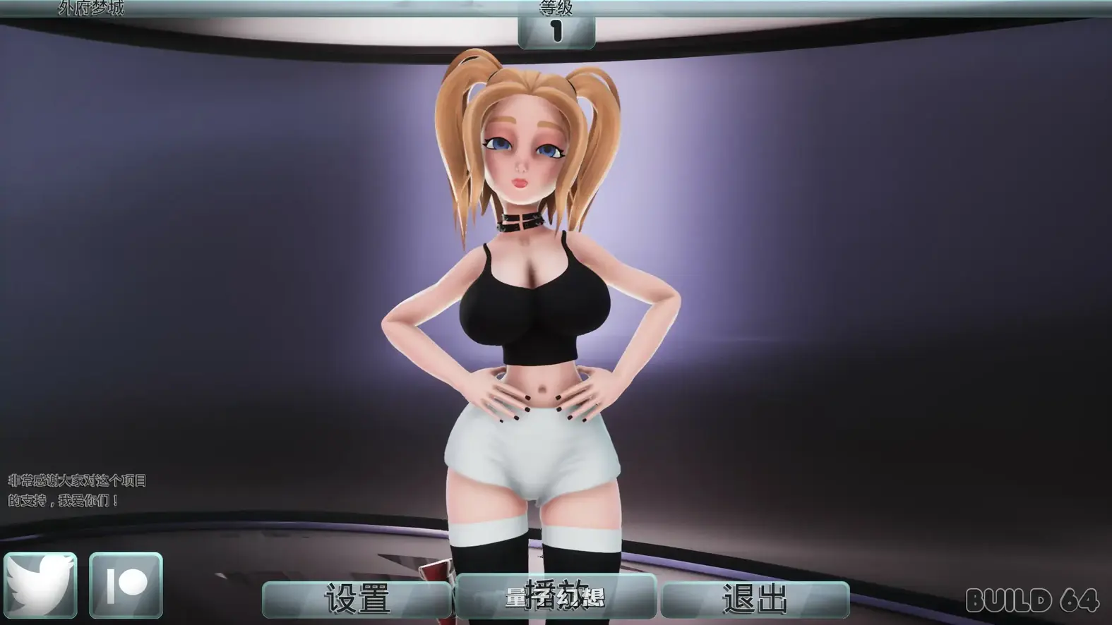 二次元老婆梦之城 V64(日系SLG/沙盒/官中)2.06G