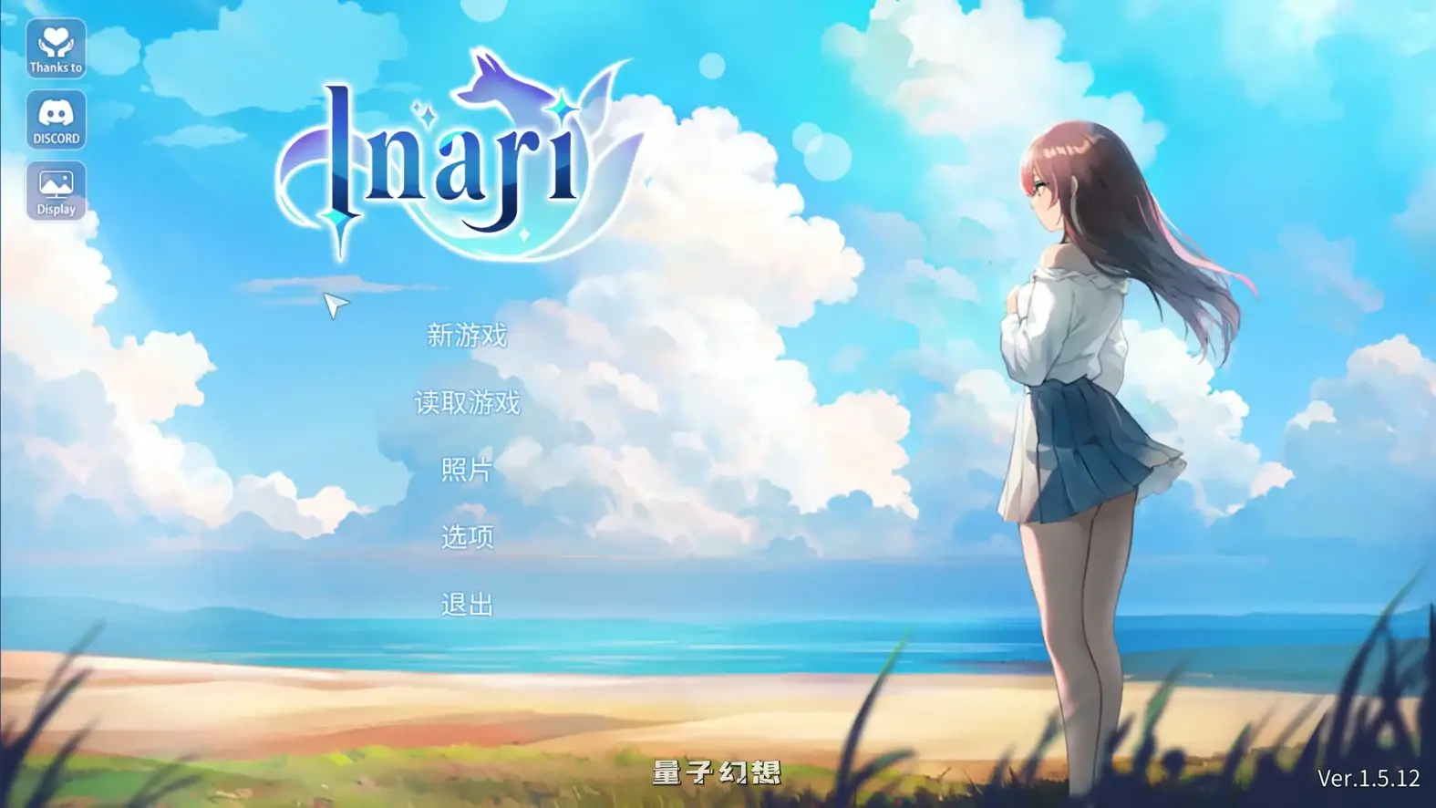 稻荷乡村生活 v241206 官方中文版(亚洲SLG/2D/官中)13.0G