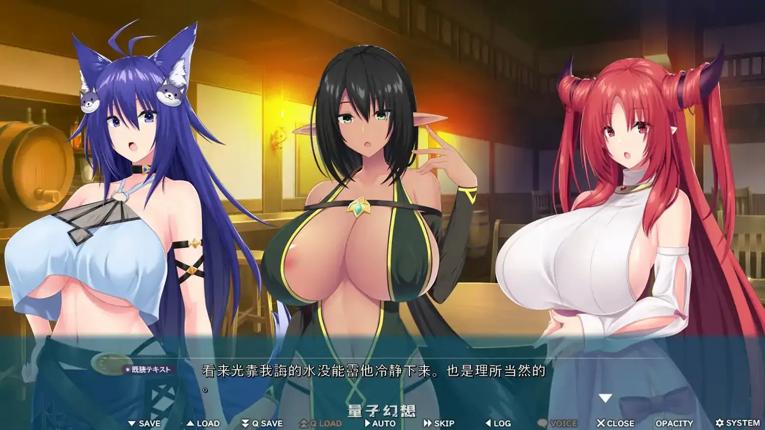 异世界魔物娘热潮 向魔物娘老师学习涩涩恋爱学 官方中文版(日系ADV/2D/官中)1.97G 电脑游戏 第1张-量子幻想 异世界魔物娘热潮 向魔物娘老师学习涩涩恋爱学 官方中文版(日系ADV/2D/官中)1.97G