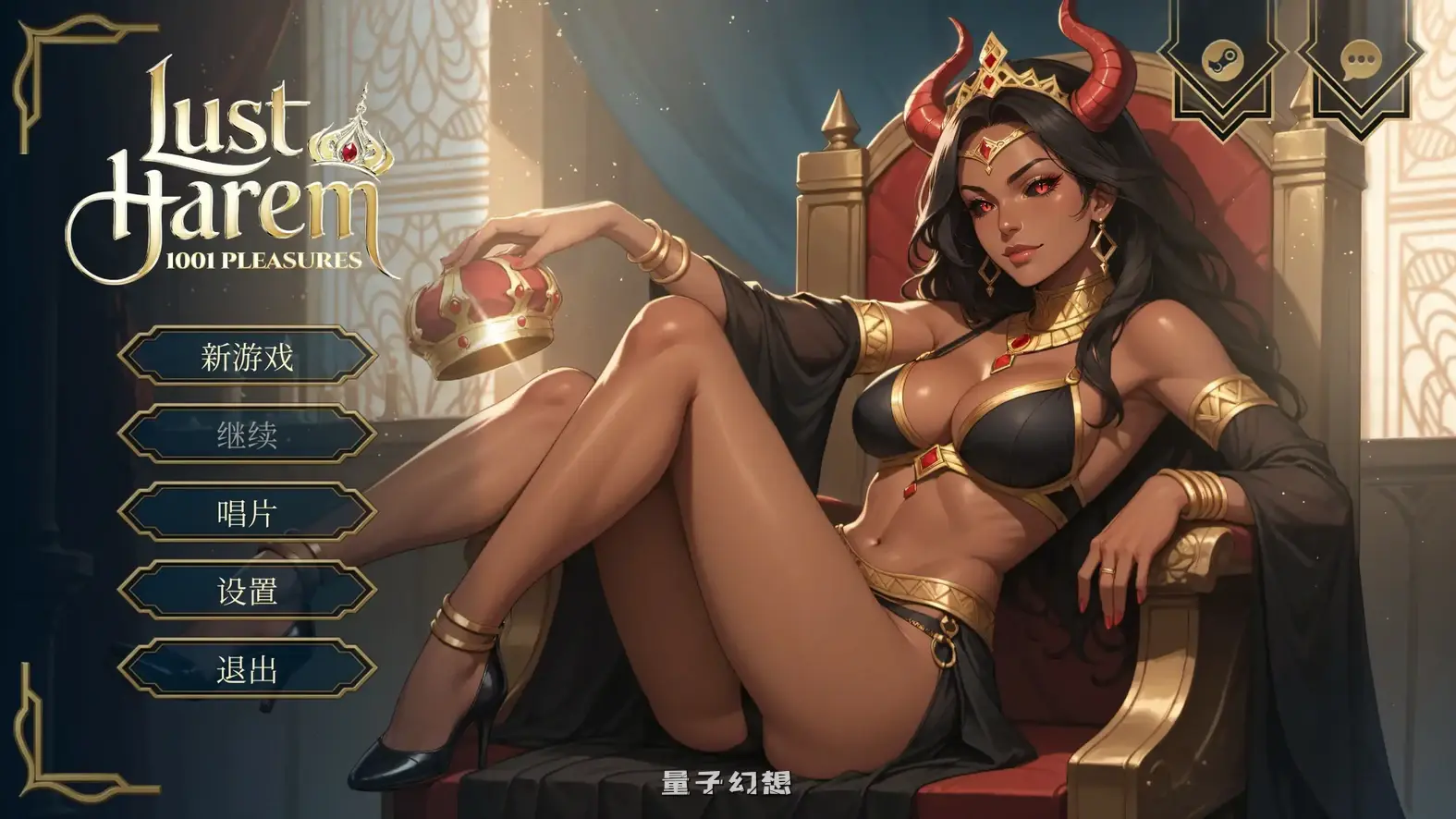 极乐后宫:1001 欢愉1.0 官方中文版(SLG/2D/官中)1.22G