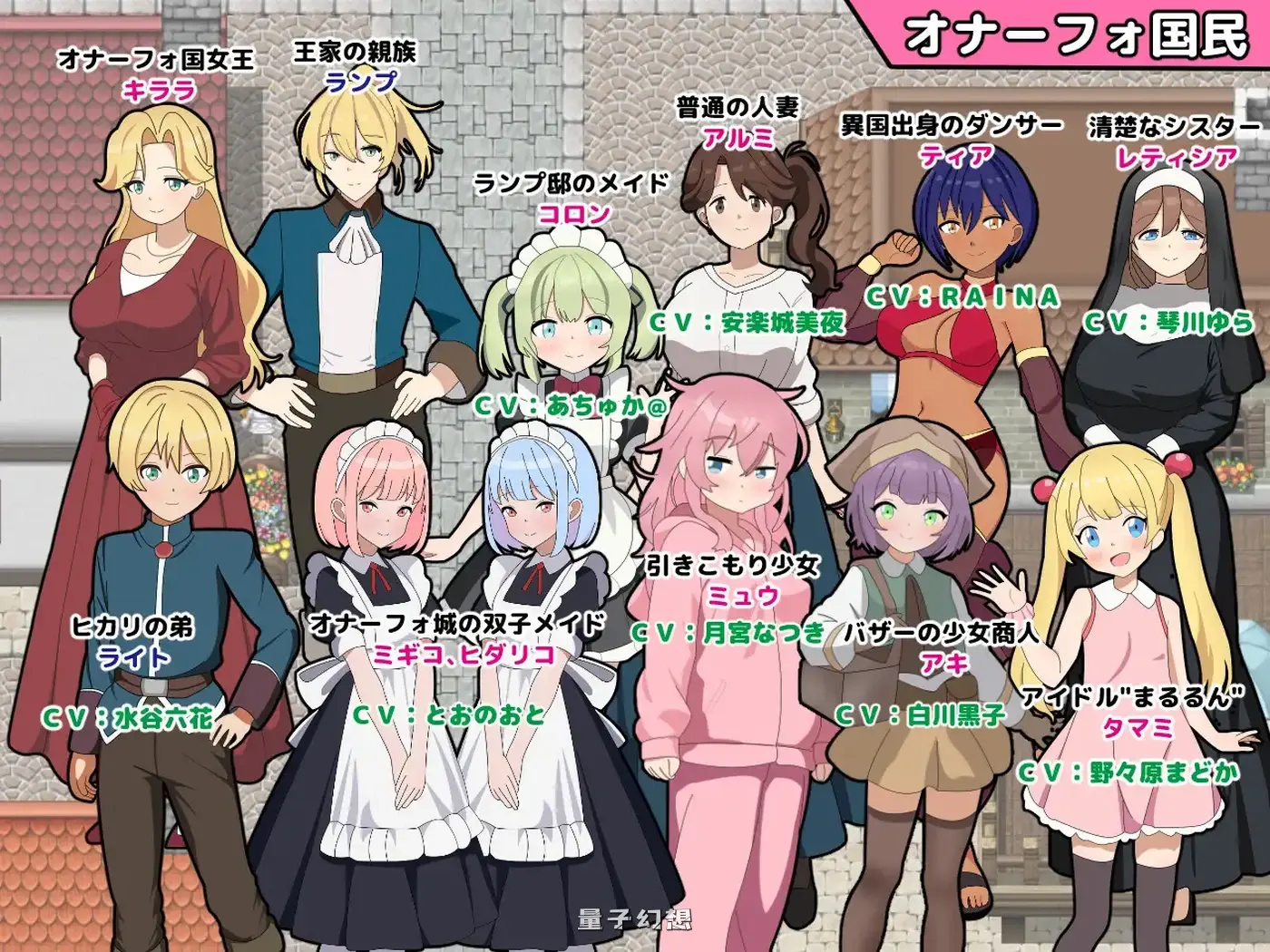 淫语大咏唱!大詠唱! AI汉化版+全回想存档(动作RPG/战斗/魔法)新作/2.10G 电脑游戏 第1张-量子幻想 淫语大咏唱!大詠唱! AI汉化版+全回想存档(动作RPG/战斗/魔法)新作/2.10G