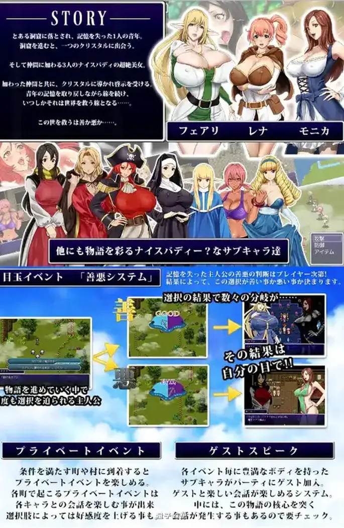 后宫幻想～拯救世界的是善还是恶～V1.30 汉化版+全CG存档(回合RPG/幻想)725MB