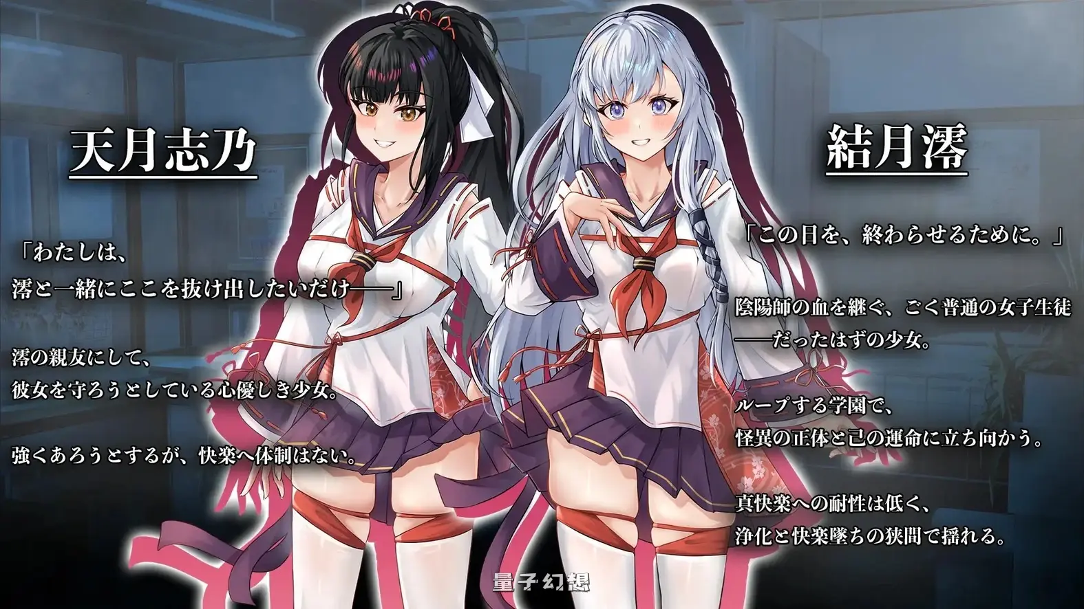 七月的牢笼，甜蜜低语 AI汉化版+全回想存档(互动RPG/学园)新作/ 2.20G