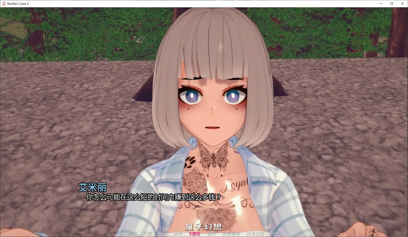 诺莉卡案件S2 v0.11 AI汉化版(日系SLG/AI汉化/补丁)更新/3.57G 手机游戏 第2张-量子幻想 诺莉卡案件S2 v0.11 AI汉化版(日系SLG/AI汉化/补丁)更新/3.57G