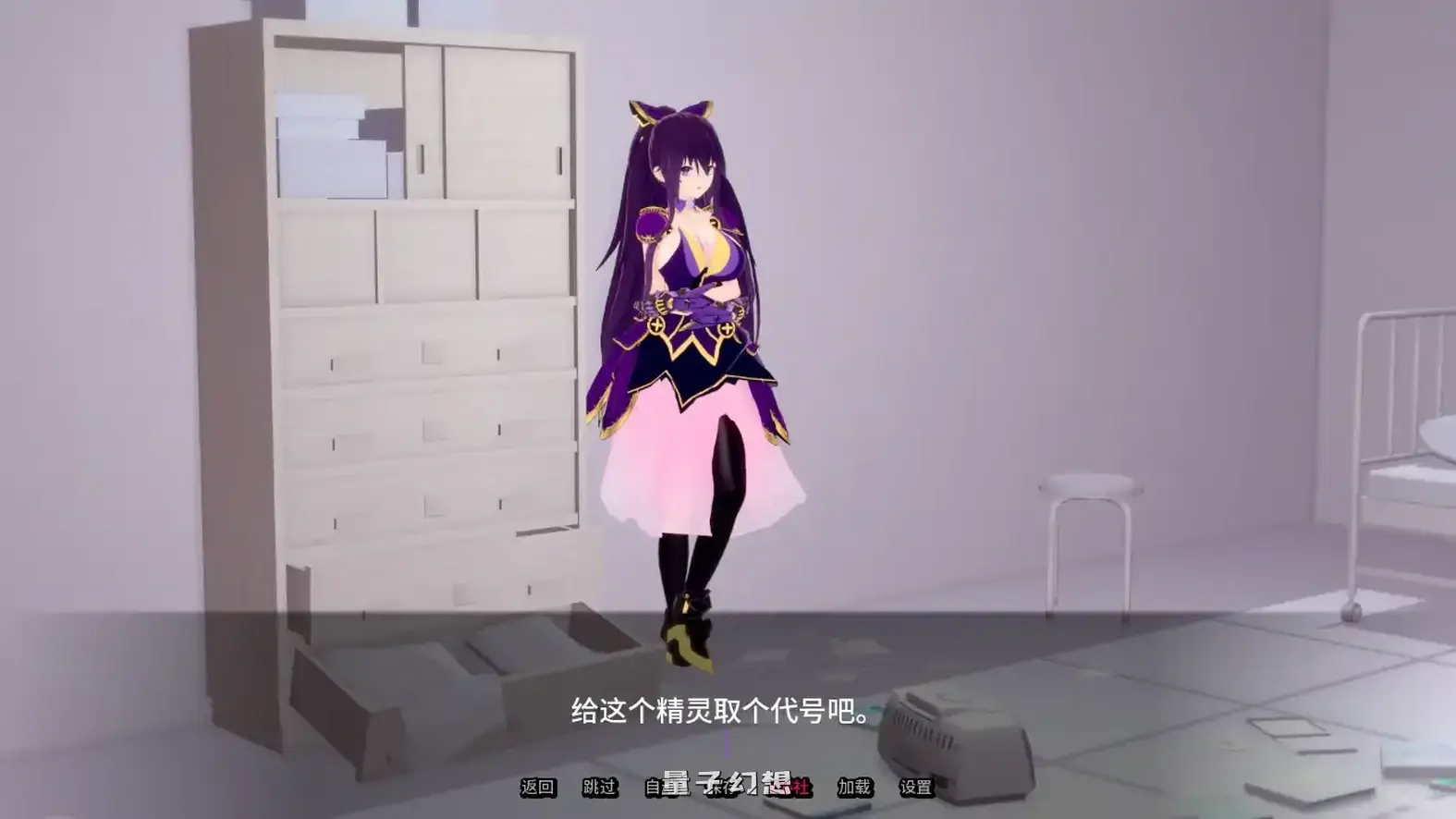 精灵恋人0.44 AI汉化版(日系SLG/AI汉化/3D)更新/2.22G 手机游戏 第2张-量子幻想 精灵恋人0.44 AI汉化版(日系SLG/AI汉化/3D)更新/2.22G