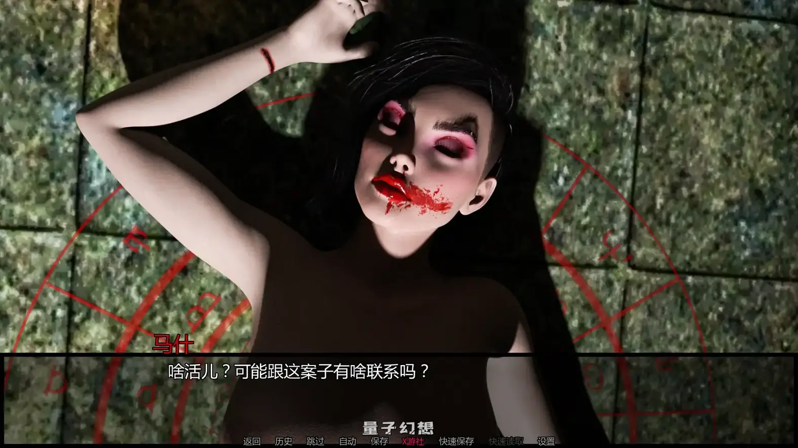 诡藏:无尽渴望Ch.3 AI汉化版(SLG/AI汉化/3D)更新/3.41G 手机游戏 第2张-量子幻想 诡藏:无尽渴望Ch.3 AI汉化版(SLG/AI汉化/3D)更新/3.41G