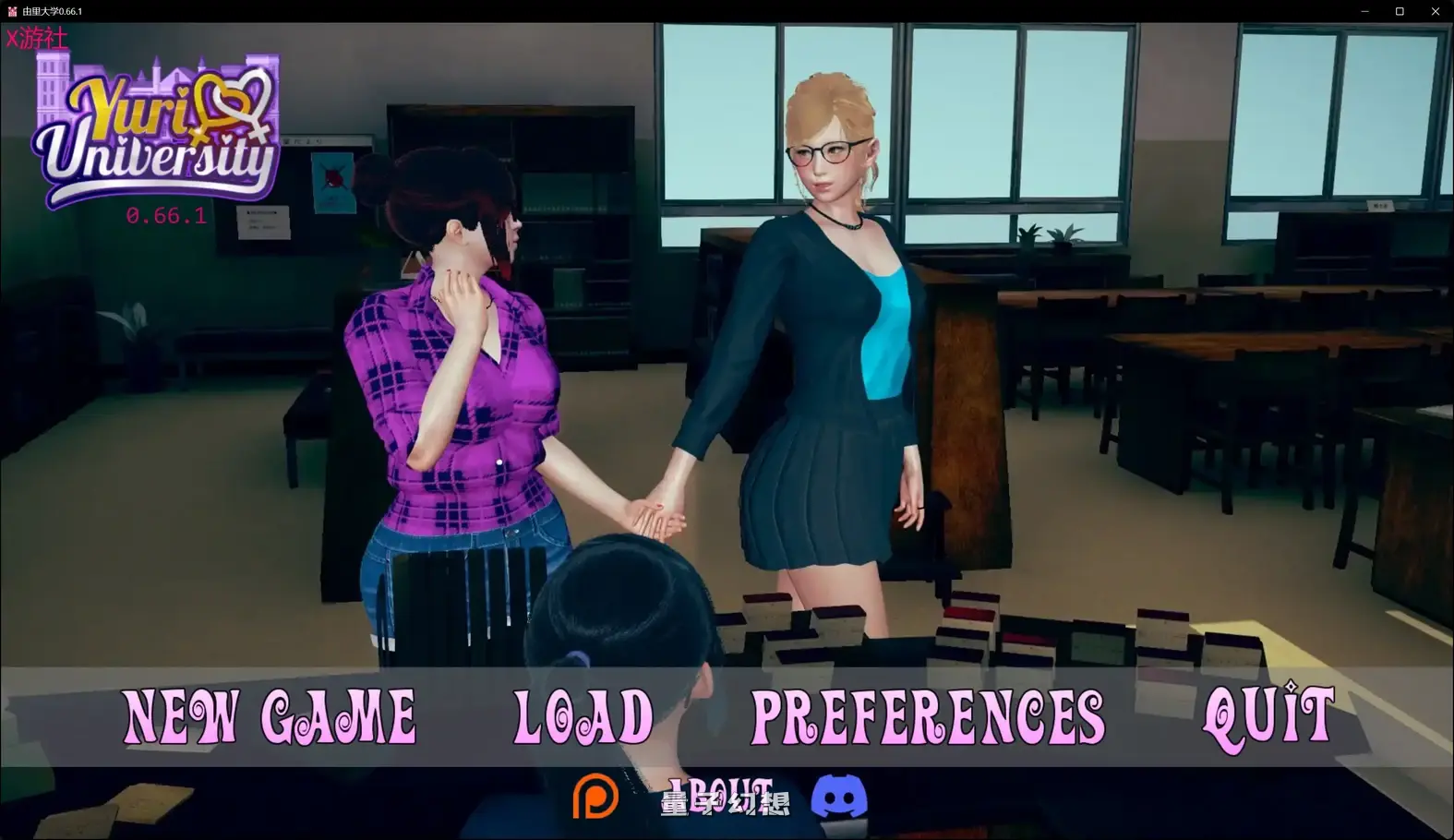 由里大学0.66.1 AI汉化版(亚洲SLG/沙盒)更新/8.64G 手机游戏 第2张-量子幻想 由里大学0.66.1 AI汉化版(亚洲SLG/沙盒)更新/8.64G