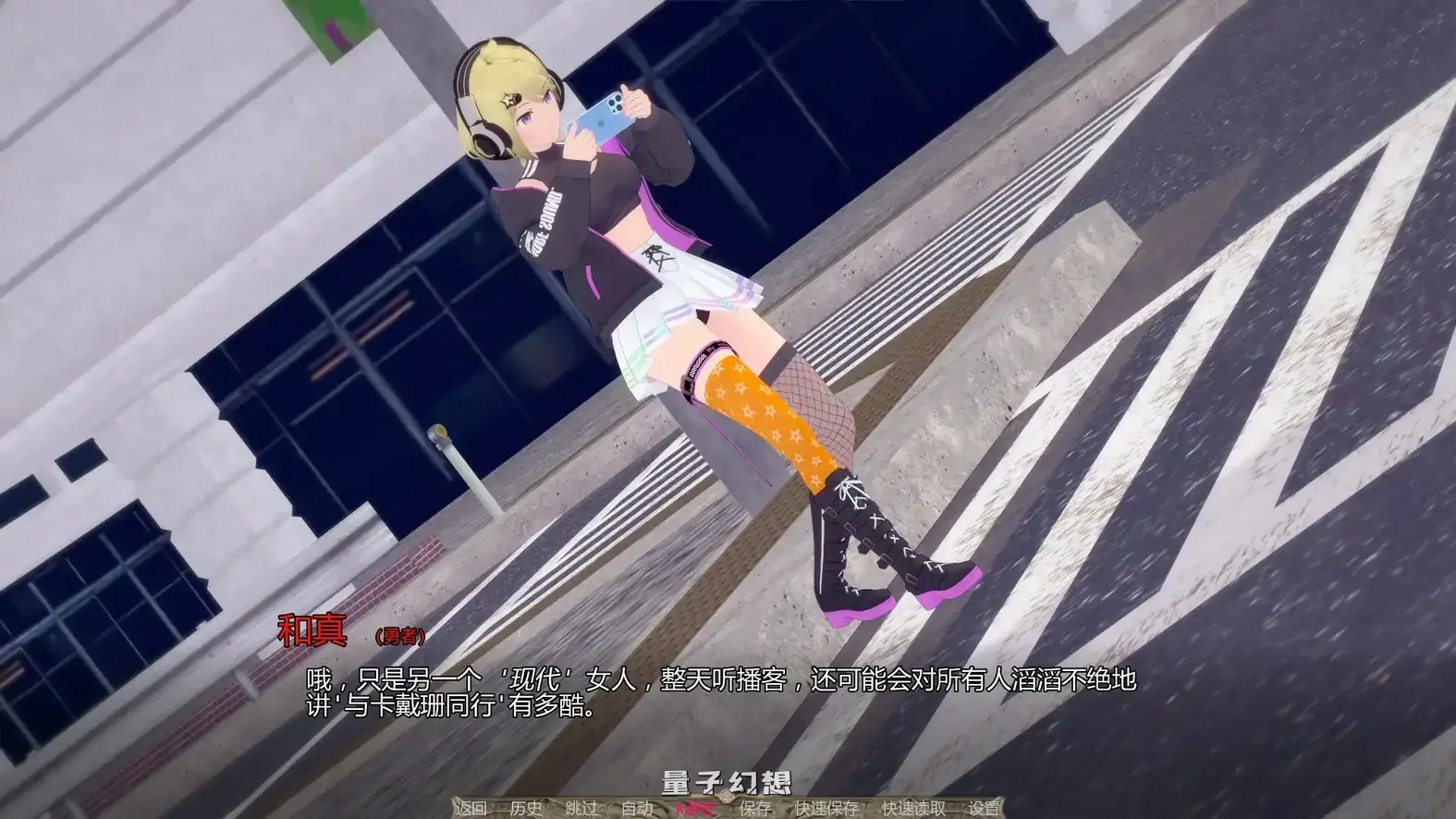 为美好的世界献上祝福：后宫大冒险 v2.7a AI汉化版(日系SLG/AI汉化/2D)更新/1.91G