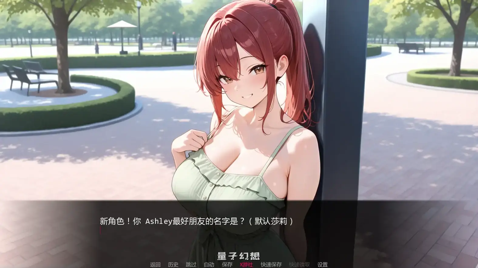 黑暗中的告白v0.11 AI汉化版(日系SLG/AI汉化/2D)更新/1.93G