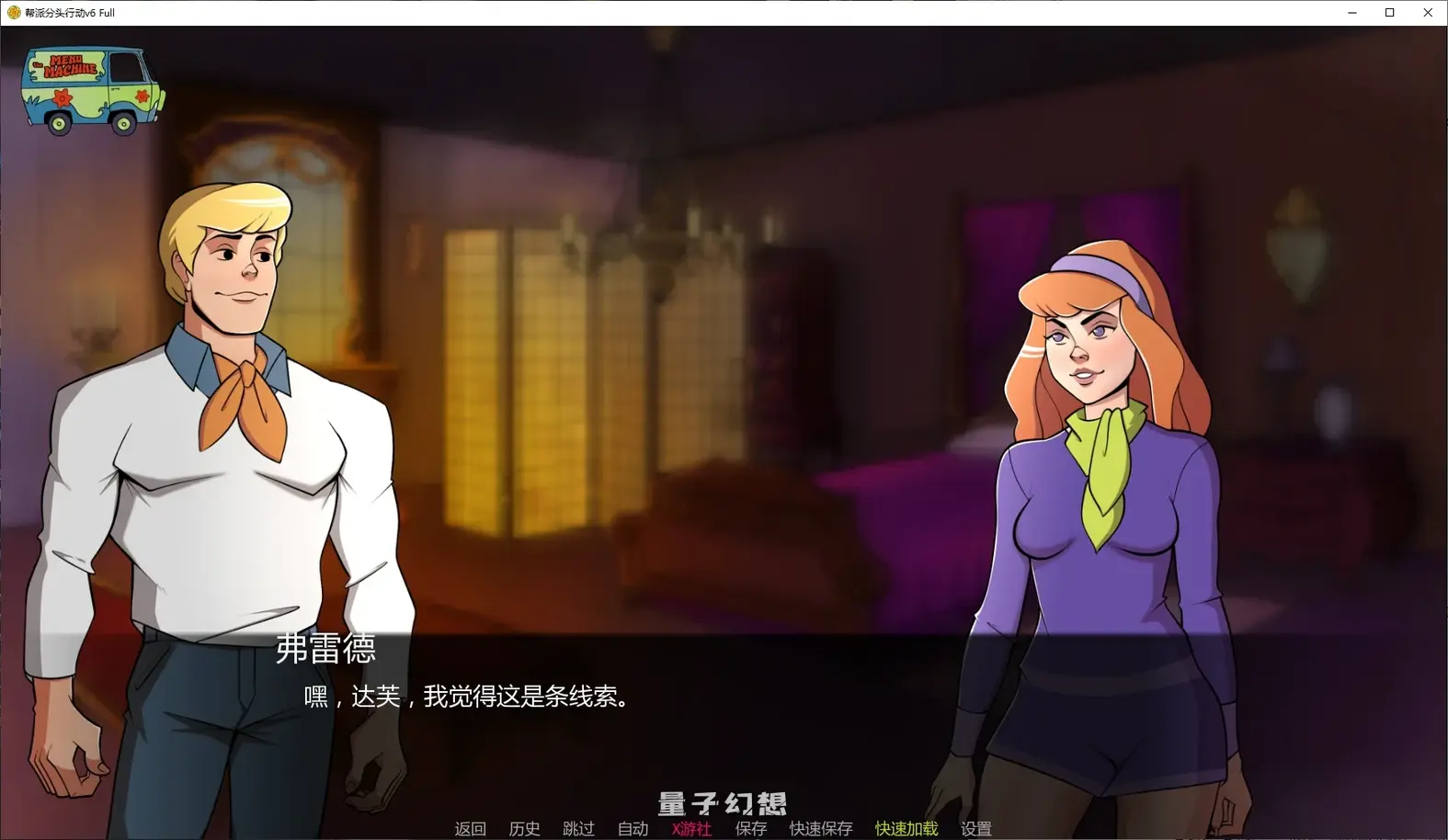 帮派分头行动v6 Full AI汉化版(SLG/AI汉化)更新/994MB 手机游戏 第2张-量子幻想 帮派分头行动v6 Full AI汉化版(SLG/AI汉化)更新/994MB