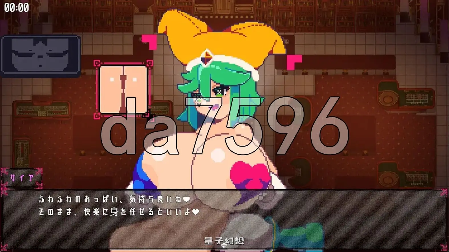 鲁莽的梦想家们 ルストフル ドリーマーズ AI汉化版+全回想存档(日式SLG/像素动态)新作/ 1.20G 电脑游戏 第2张-量子幻想 鲁莽的梦想家们 ルストフル ドリーマーズ AI汉化版+全回想存档(日式SLG/像素动态)新作/ 1.20G