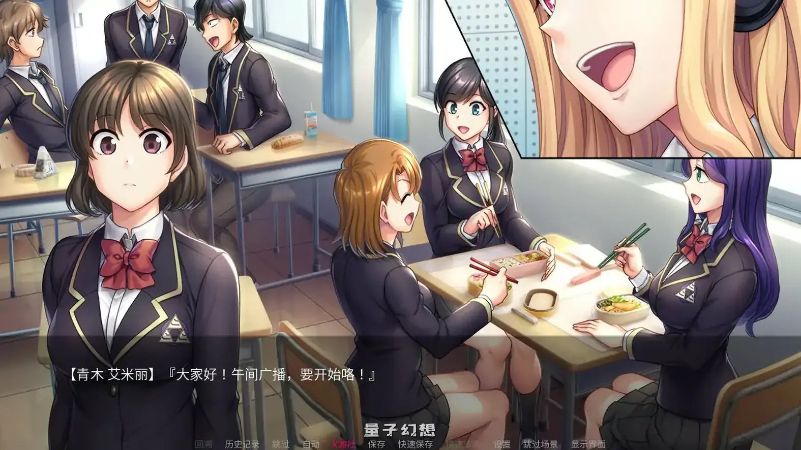 催眠性指导 官方中文版(日系SLG/2D/官中)2.60G 电脑游戏 第2张-量子幻想 催眠性指导 官方中文版(日系SLG/2D/官中)2.60G