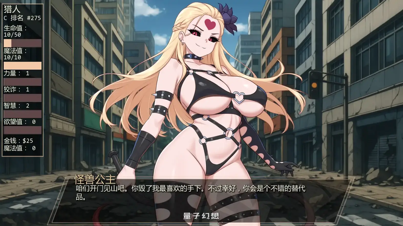 独泵侠v0.5.0 AI汉化版(日系SLG/AI汉化/同人)更新/1.10G 手机游戏 第2张-量子幻想 独泵侠v0.5.0 AI汉化版(日系SLG/AI汉化/同人)更新/1.10G