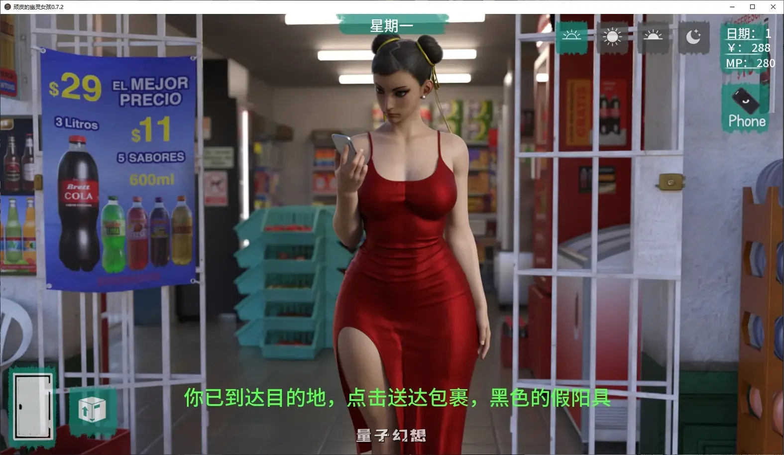 顽皮的幽灵女孩0.7.2 AI汉化版(亚洲SLG/AI汉化/沙盒)更新/1.71G