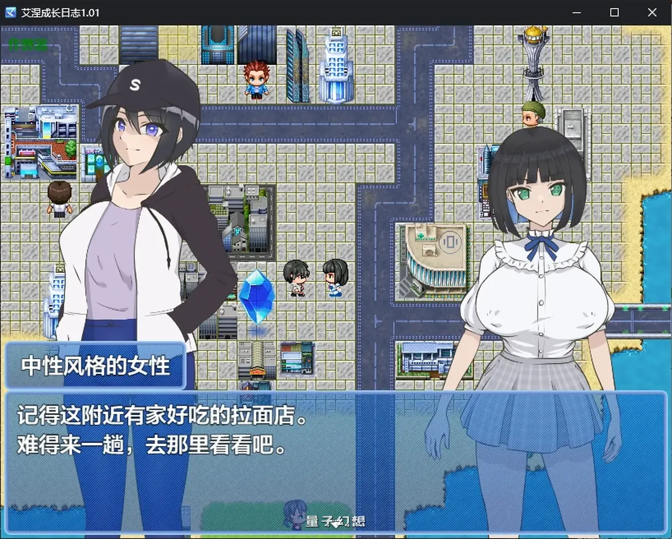 艾涅成长日志1.01 AI汉化版(日系RPG/AI汉化/2D)2.44G