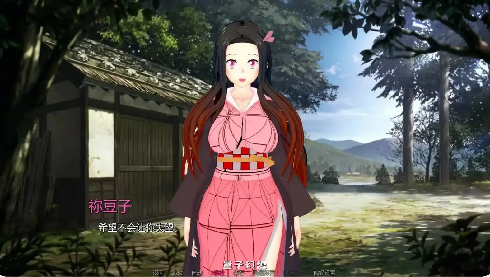 异世界青楼v0.69.5(日系SLG/AI汉化/3D)更新/4.79G 手机游戏 第2张-量子幻想 异世界青楼v0.69.5(日系SLG/AI汉化/3D)更新/4.79G