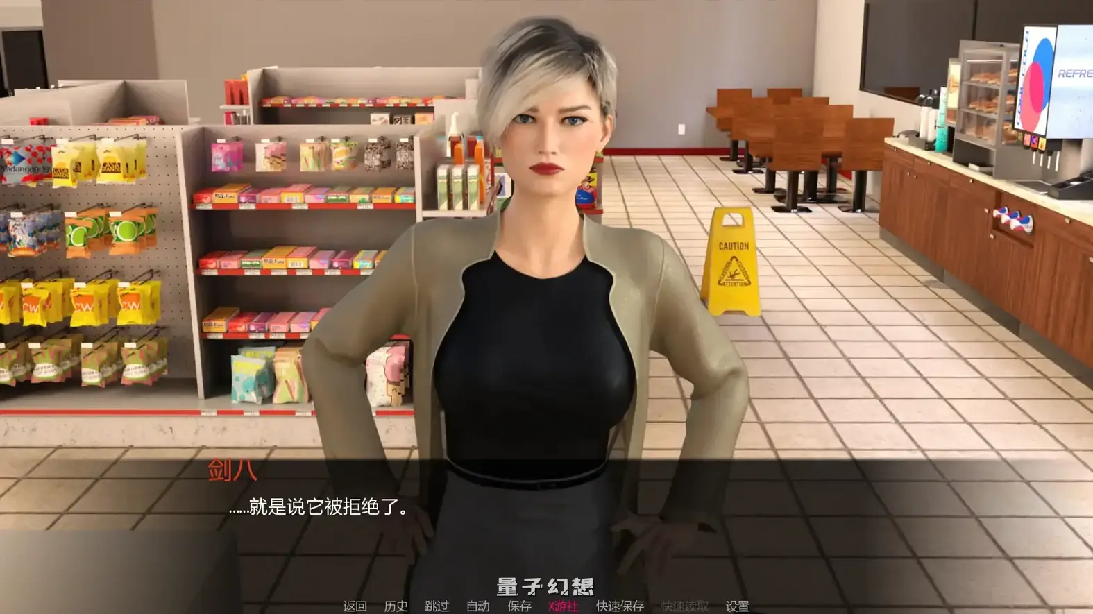 超级英雄烂透了v2.042 AI汉化版(SLG/AI汉化/3D)更新/4.45G