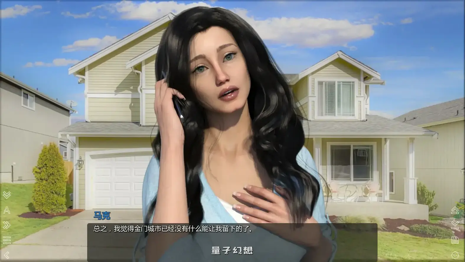 无处如家Ch.16 AI汉化版(SLG/AI汉化/3D)首发/1.32G