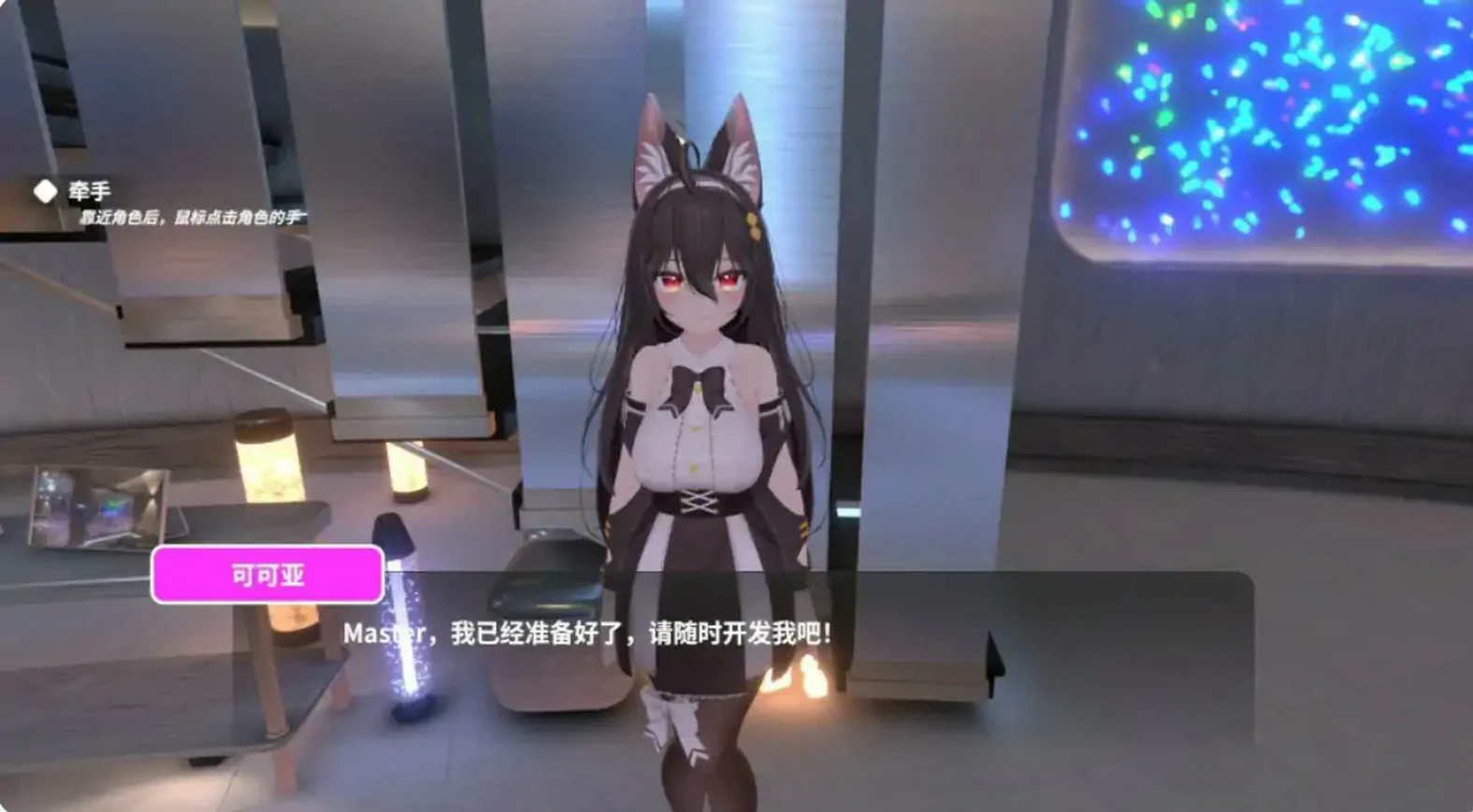 虚拟少女开发计划V1.5.2 官方中文步兵版(日系SLG/2D/官中)更新/2.36G