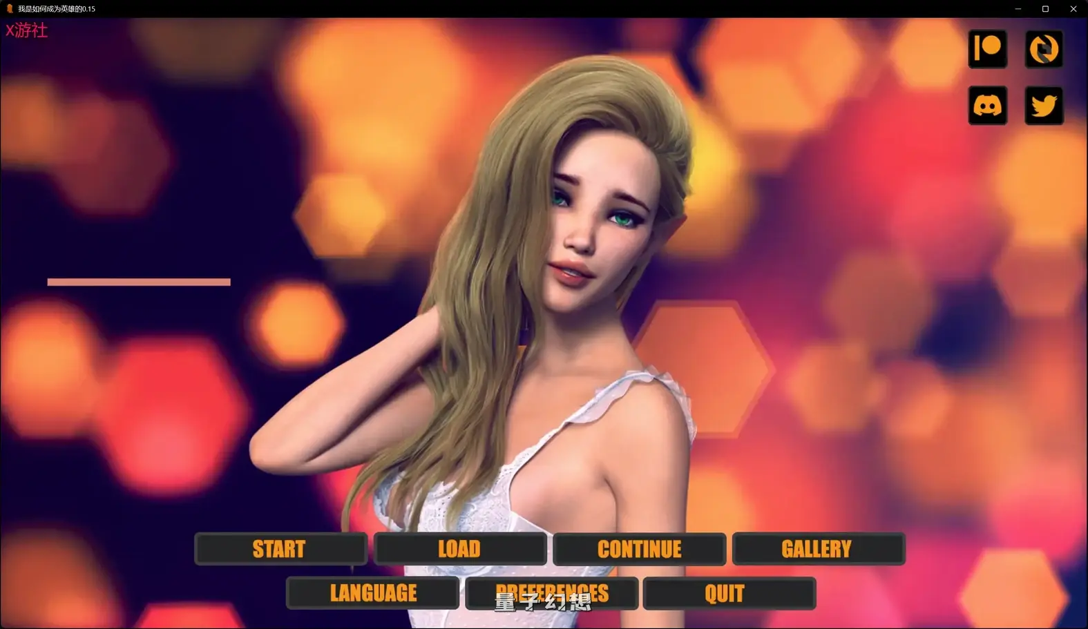 我是如何成为英雄的0.15 AI汉化版(欧美SLG/AI汉化/图库解锁)更新/5.88G 手机游戏 第2张-量子幻想 我是如何成为英雄的0.15 AI汉化版(欧美SLG/AI汉化/图库解锁)更新/5.88G