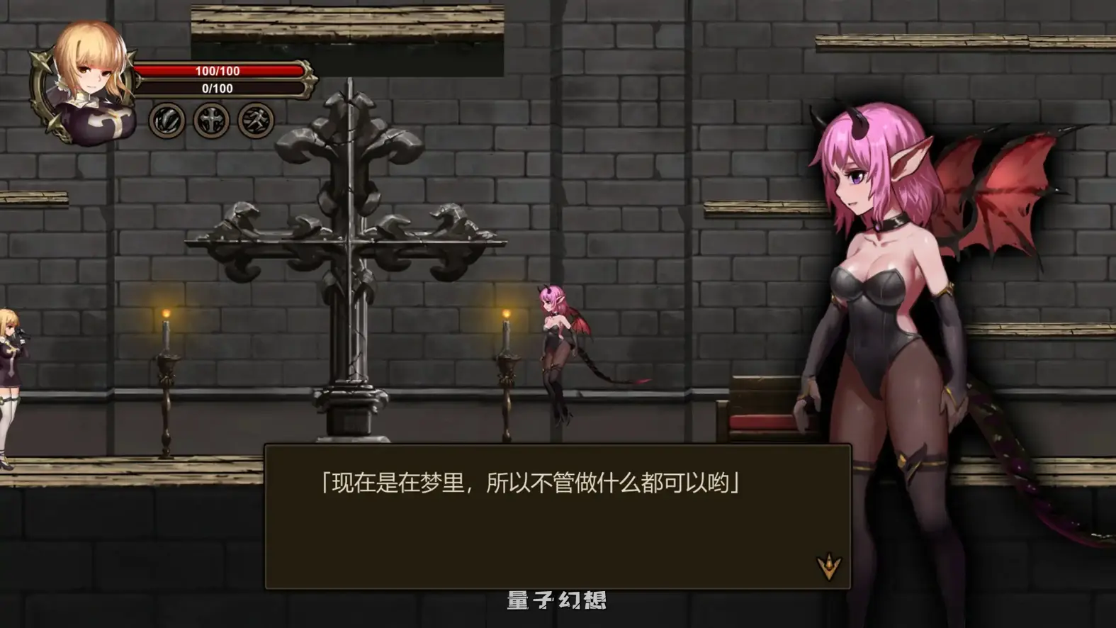 阿斯莫德的召唤 官方中文版(日系ACT/2D/官中)352MB 电脑游戏 第2张-量子幻想 阿斯莫德的召唤 官方中文版(日系ACT/2D/官中)352MB