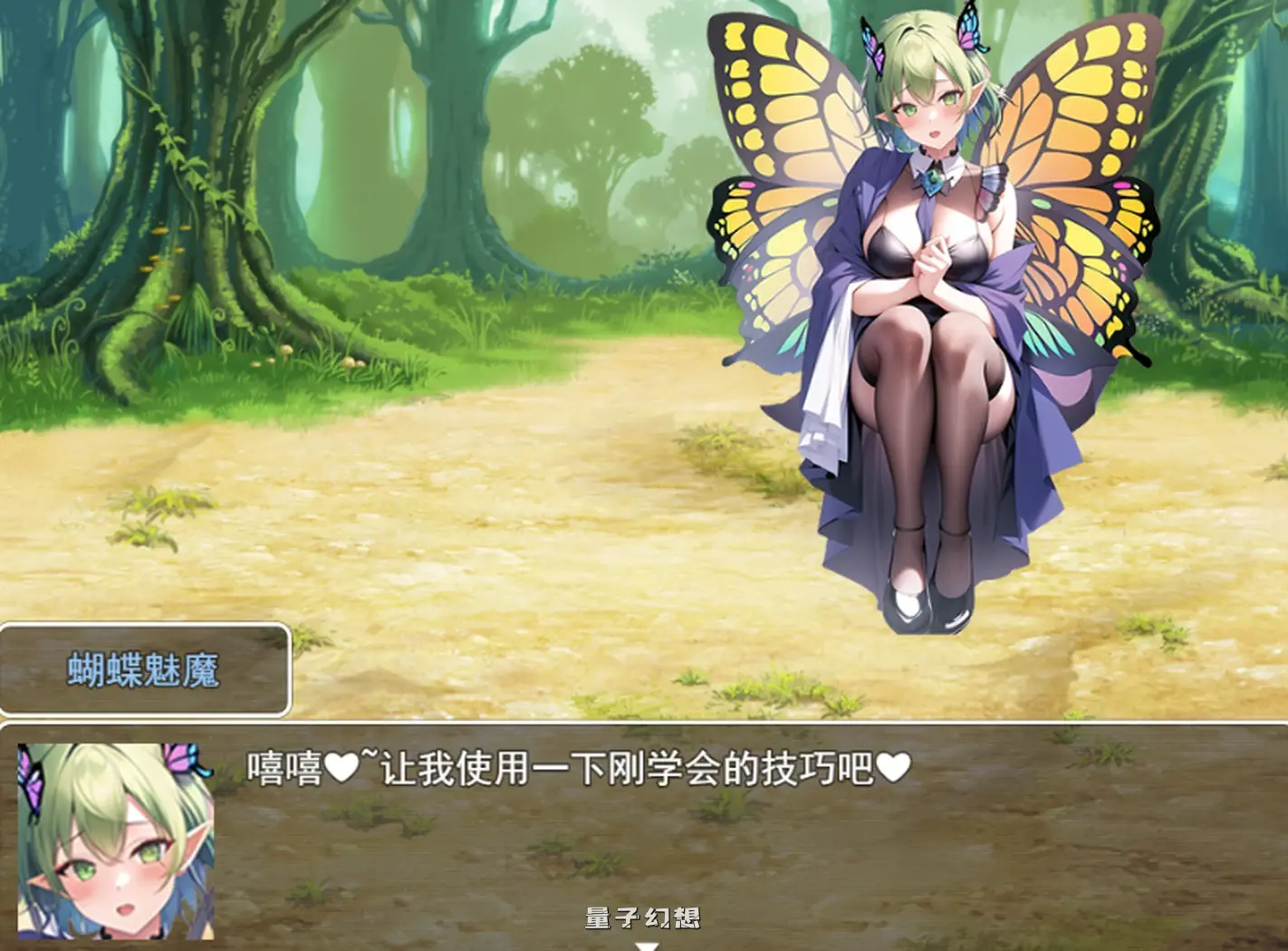 魅魔遗迹 Ver25.10 官方中文步兵版(日式RPG/魅魔/魔物娘)更新/ 1.0G