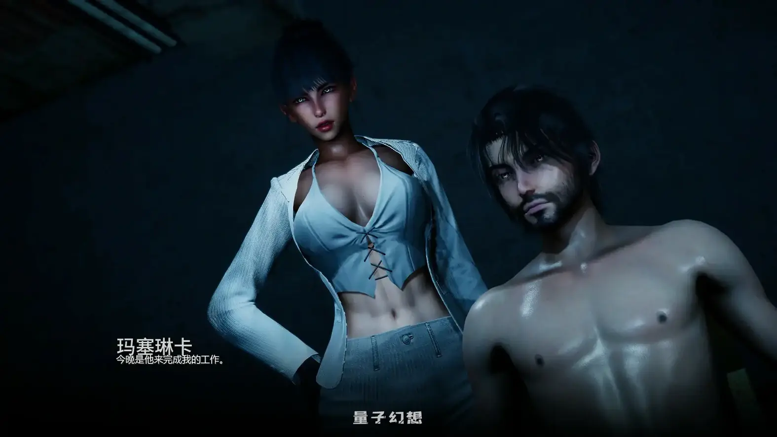 副手人生v0.1 AI汉化版(亚洲SLG/AI汉化/3D)首发/1.36G