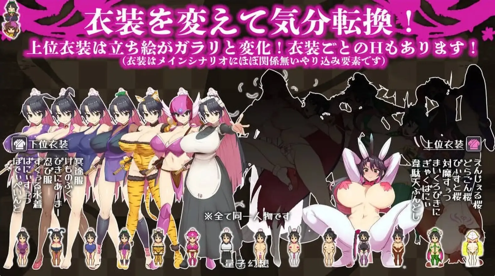 樱御前 桜御前 Ver1.11 内嵌AI汉化版+全收集存档(冒险/ARPG) 2.0G 手机游戏 第2张-量子幻想 樱御前 桜御前 Ver1.11 内嵌AI汉化版+全收集存档(冒险/ARPG) 2.0G