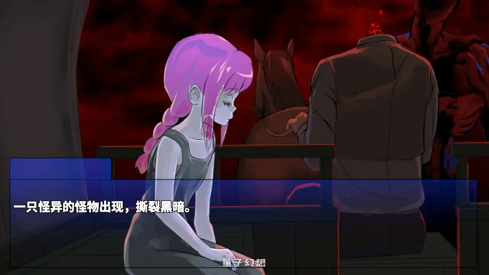 血月:逃离迷宫魔城 官方中文版(日系ACT/2D/官中)434MB 电脑游戏 第2张-量子幻想 血月:逃离迷宫魔城 官方中文版(日系ACT/2D/官中)434MB