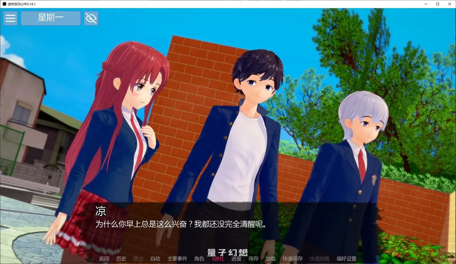 迷失在你心中0.14.1 AI汉化版(日系SLG/AI汉化/后宫)更新/6.12G