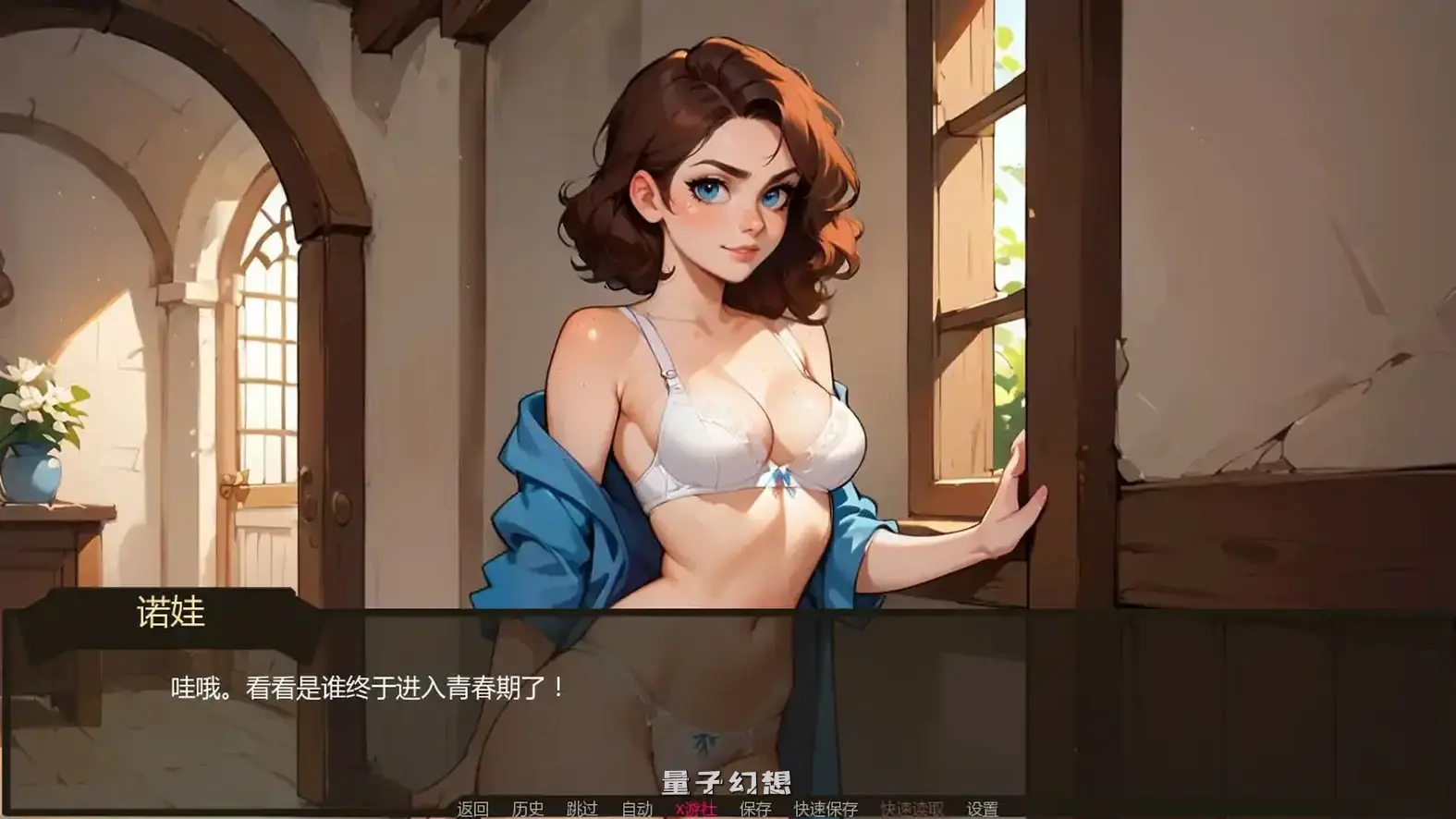 农民国王v0.13 AI汉化版(亚洲SLG/AI汉化/2D)更新/375MB 电脑游戏 第2张-量子幻想 农民国王v0.13 AI汉化版(亚洲SLG/AI汉化/2D)更新/375MB