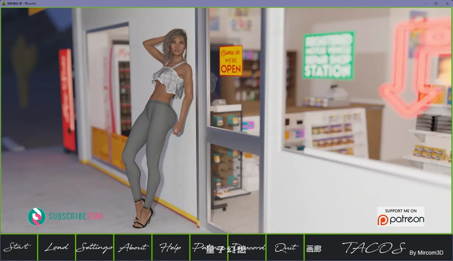 冒险情侣 第二季season2 AI汉化版(SLG/AI汉化/画廊解锁)更新/5.93G