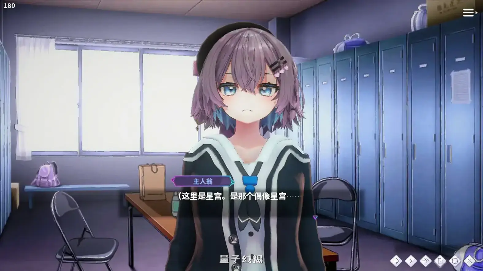 催眠偶像 用催眠APP和女大学生主播色色的故事 ver 1.026(日系SLG/3D/官中)392MB