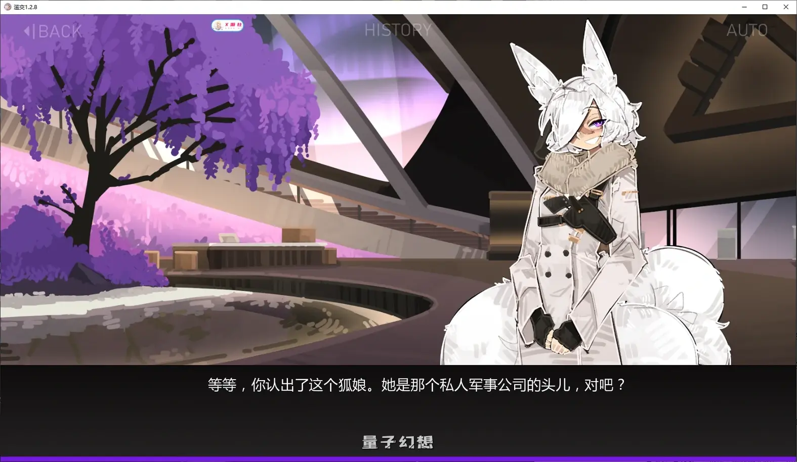 滥交1.2.8 AI汉化版(日系SLG/AI汉化/福瑞)更新/2.15G 手机游戏 第2张-量子幻想 滥交1.2.8 AI汉化版(日系SLG/AI汉化/福瑞)更新/2.15G