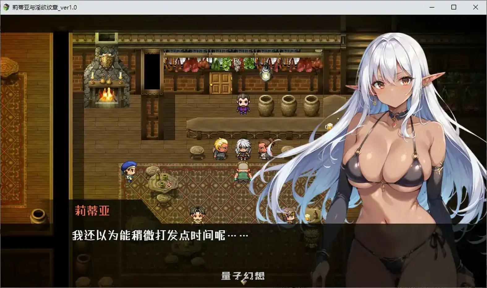 莉蒂亚与欲纹章 官方中文步兵版(日系/2D/官中)新作/1.77G