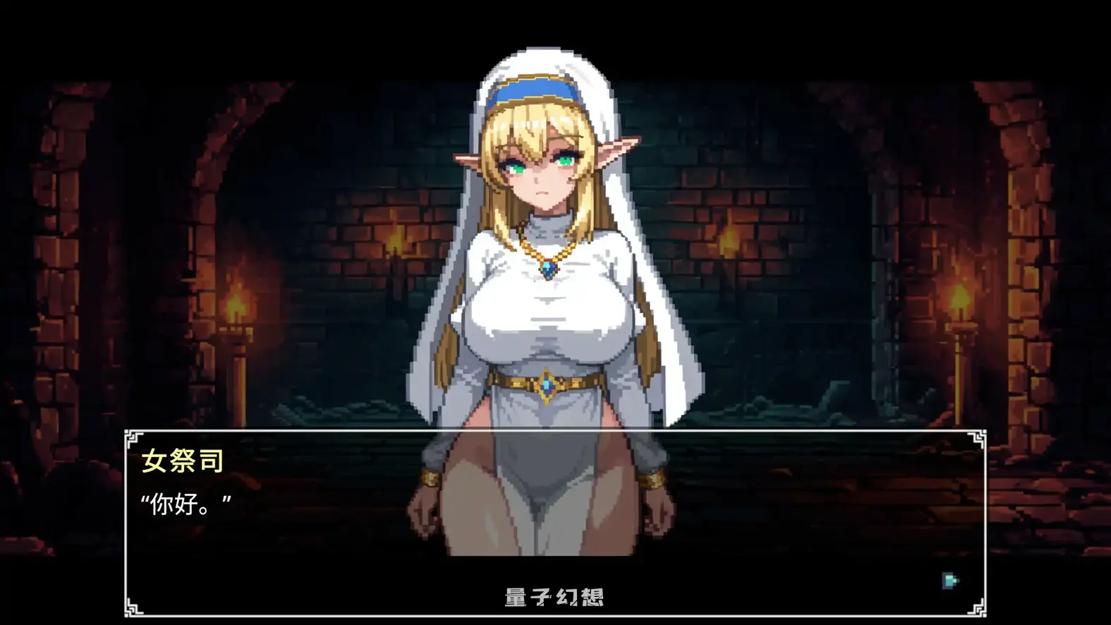 黑魔王Dungeon Devotion V1.2c 官方中文步兵版(日系SLG/2D/官中)230MB