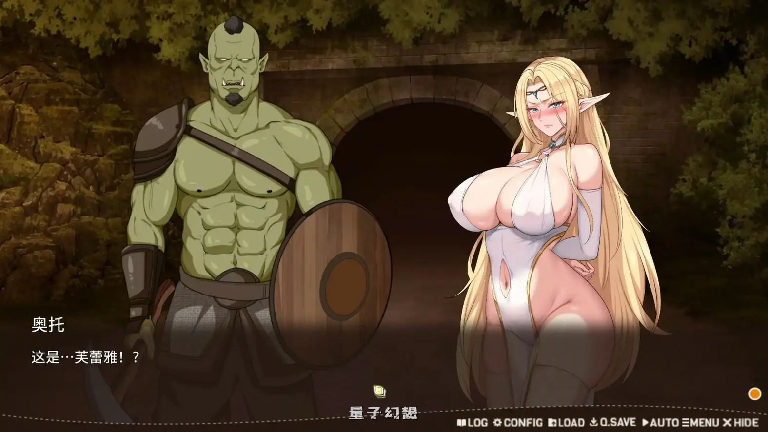 堕落精灵·芙蕾雅 官方中文步兵DEMO版(日系SLG/2D/官中)672MB 电脑游戏 第2张-量子幻想 堕落精灵·芙蕾雅 官方中文步兵DEMO版(日系SLG/2D/官中)672MB