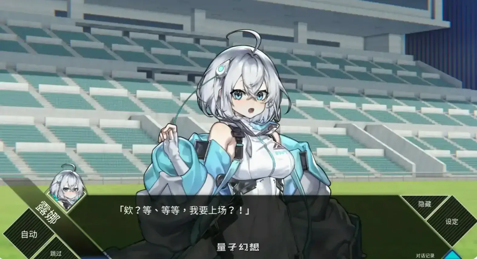 超能力的少女LUNA V1.2.066 官方中文正式步兵版(日系SLG/2D/官中)更新/7.30G 电脑游戏 第2张-量子幻想 超能力的少女LUNA V1.2.066 官方中文正式步兵版(日系SLG/2D/官中)更新/7.30G